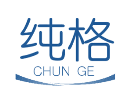 纯格 第32类啤酒饮料商标图样