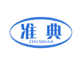 准典 第31类水果花木商标图样