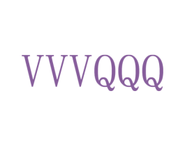 VVVQQQ 第25类服装鞋帽商标图样