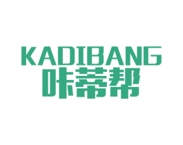咔蒂帮 第25类服装鞋帽商标图样