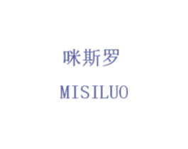 咪斯罗 第25类服装鞋帽商标图样