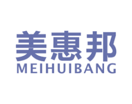 美惠邦 第24类布料床单商标图样