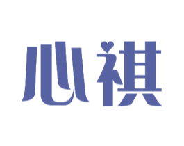 心祺 第23类纺织纱线商标图样