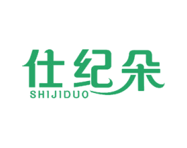 仕纪朵 第5类医药商标图样
