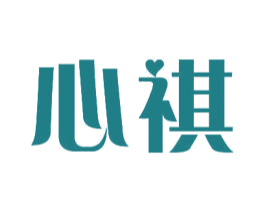 心祺 第26类花边配饰商标图样
