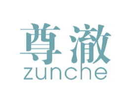 尊澈 第44类医疗园艺商标图样