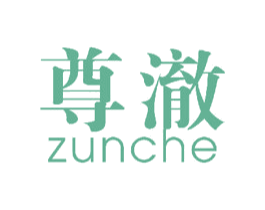 尊澈 第21类厨房洁具商标图样