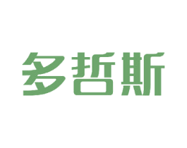 多哲斯 第25类服装鞋帽商标图样