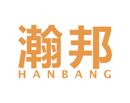 瀚邦 第40类材料处理商标图样
