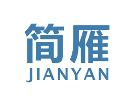 简雁 第23类纺织纱线商标图样