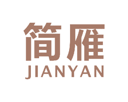 简雁 第26类花边配饰商标图样