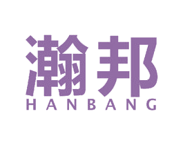 瀚邦 第26类花边配饰商标图样