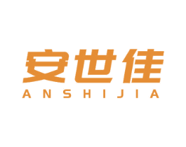 安世佳 第26类花边配饰商标图样