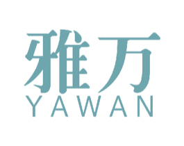 雅万 第23类纺织纱线商标图样