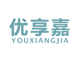 优享嘉 第28类体育玩具商标图样