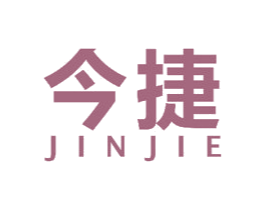 今捷 第22类绳网袋篷商标图样