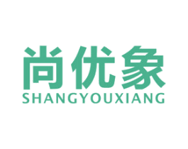 尚优象 第29类食品商标图样