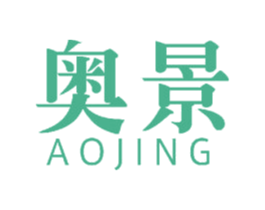 奥景 第22类绳网袋篷商标图样