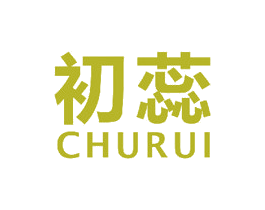 初蕊 第18类皮革箱包商标图样