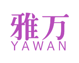 雅万 第22类绳网袋篷商标图样