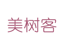 美树客 第43类餐饮酒店商标图样