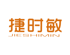 捷时敏 第14类珠宝钟表商标图样