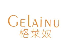 格莱奴 第25类服装鞋帽商标图样