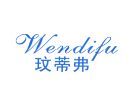 玟蒂弗 第25类服装鞋帽商标图样