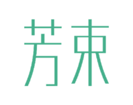 芳束 第24类布料床单商标图样