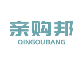 亲购邦 第34类烟草烟具商标图样