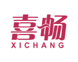喜畅 第15类乐器商标图样