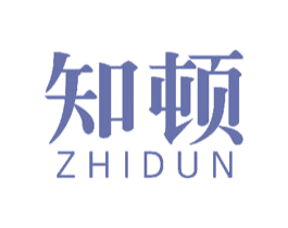 知顿 第39类运输旅行商标图样