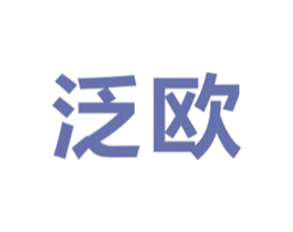 泛欧 第14类珠宝钟表商标图样
