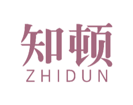 知顿 第14类珠宝钟表商标图样