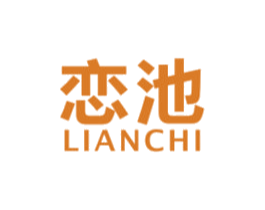 恋池 第27类地毯席垫商标图样