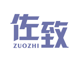 佐致 第28类体育玩具商标图样