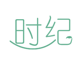时纪 第28类体育玩具商标图样