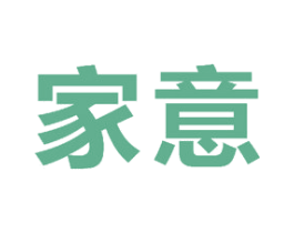 家意 第7类机械设备商标图样