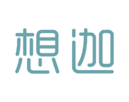 想迦 第21类厨房洁具商标图样