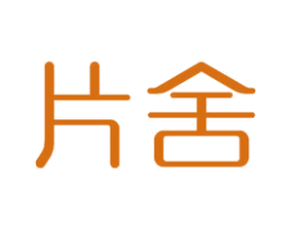片舍 第21类厨房洁具商标图样