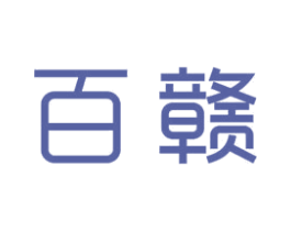 百赣 第21类厨房洁具商标图样