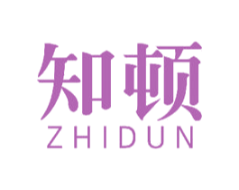 知顿 第8类手工器械商标图样