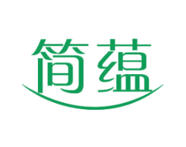 简蕴 第11类家用电器商标图样