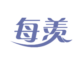 每羡 第11类家用电器商标图样