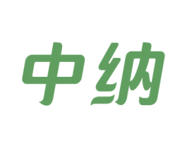 中纳 第15类乐器商标图样