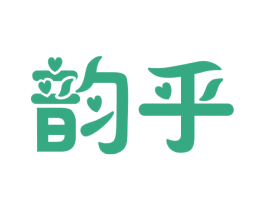 韵乎 第25类服装鞋帽商标图样