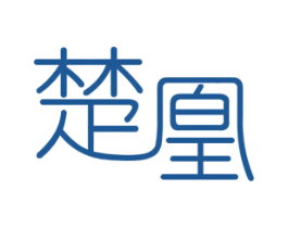 楚凰 第12类运输工具商标图样