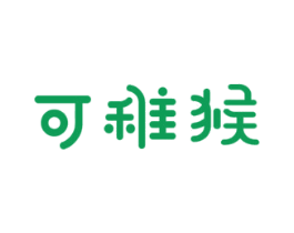 可稚猴 第29类食品商标图样