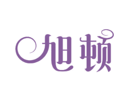旭顿 第12类运输工具商标图样