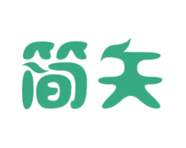 简矢 第11类家用电器商标图样